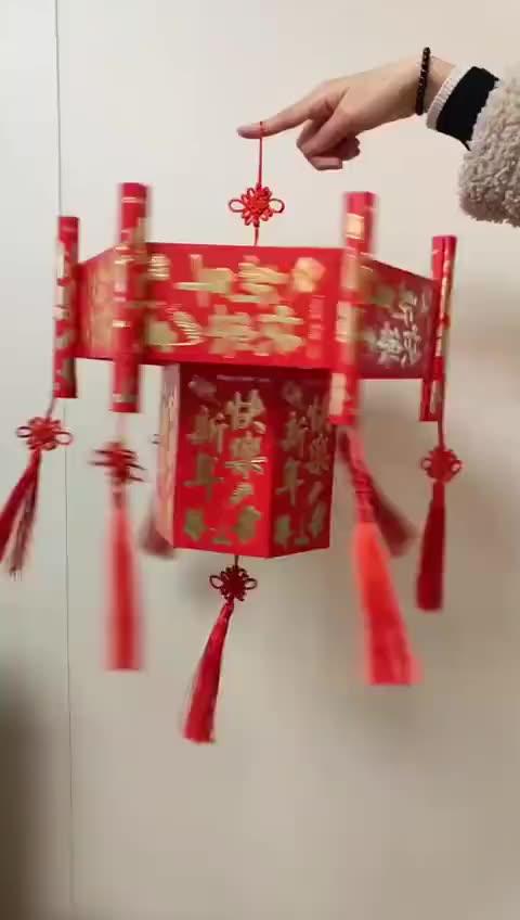 制作简单又非常喜庆的新年灯笼