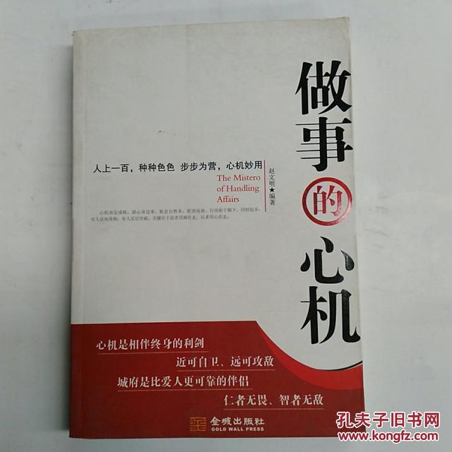 孩子做事半途而废怎么办?