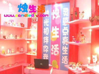 请教30万元的创业项目