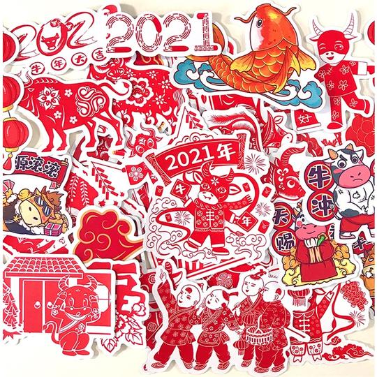 牛年2021新年贴纸春节喜庆手帐贴画手账素材学生手抄报日记装饰