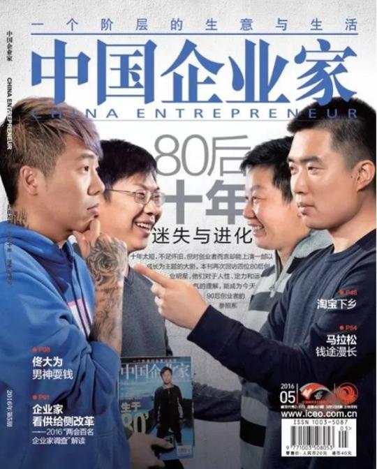 创业整整12年,茅侃侃用力打拼,结果依旧失败.