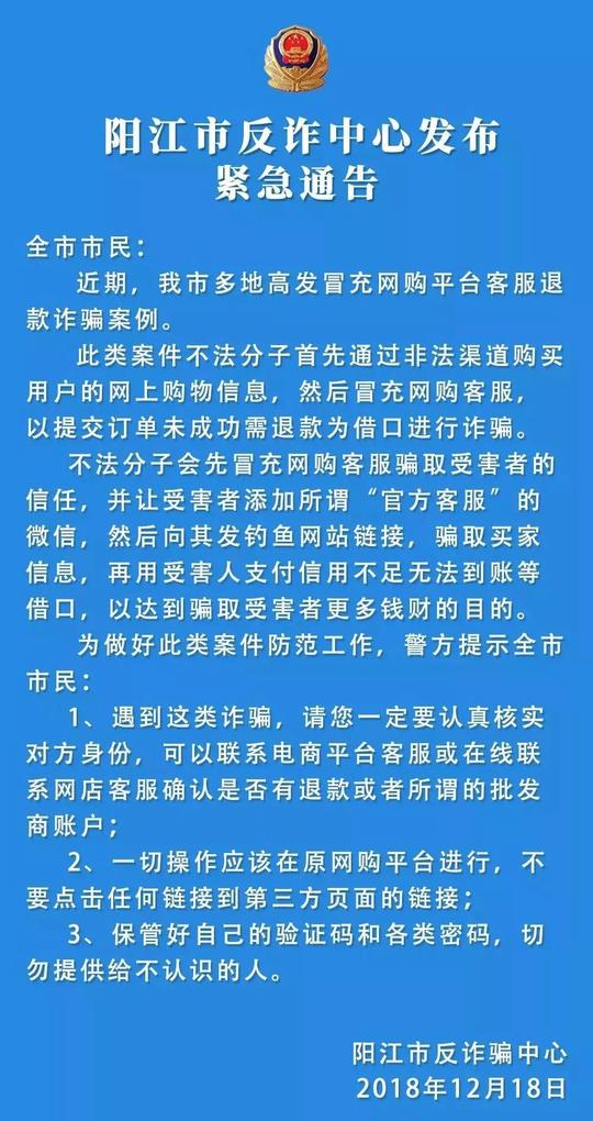 蚂蚁借呗,微粒贷和小米金融的额度全部清空,并承诺退款后会帮其恢复