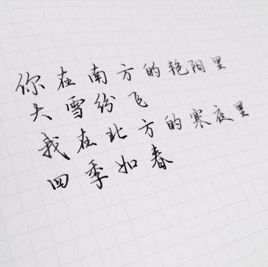 描写分手的失恋句子