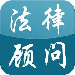 公司法律顾问
