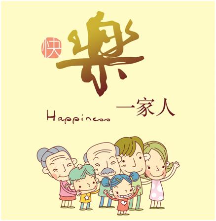 您今年过年回家吗?