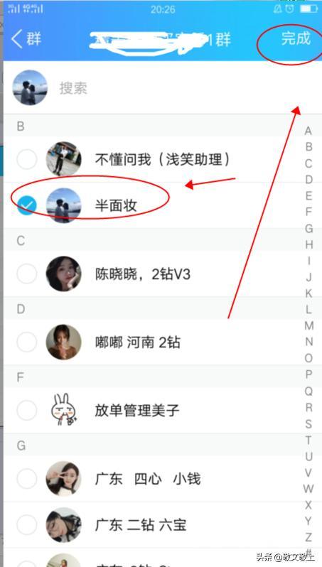 qq怎样不用加好友直接拉人进群qq加好友拉群的兼职?