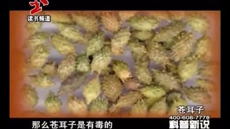 灵验小药方下载