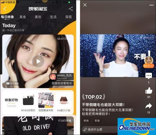 对标抖音?淘宝短视频重大变革,将推出独立app"独客"