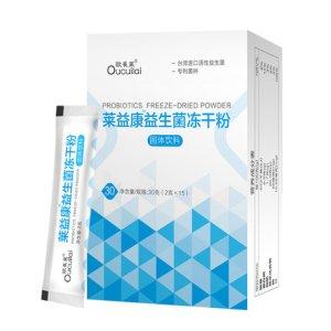 新生儿可以吃益生菌吗一天吃多少
