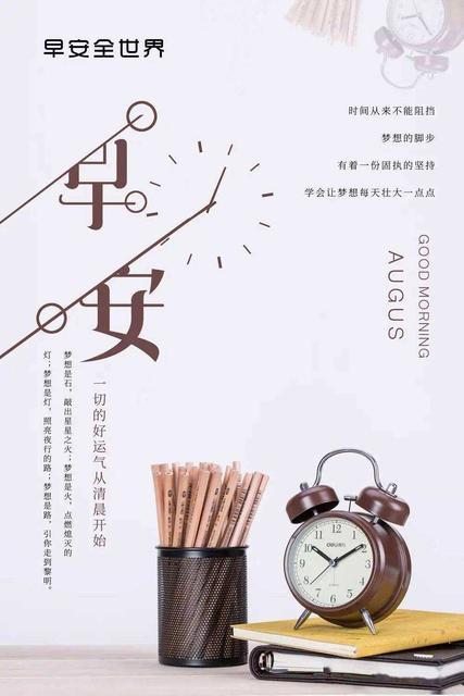 2020国庆节加班心情句子