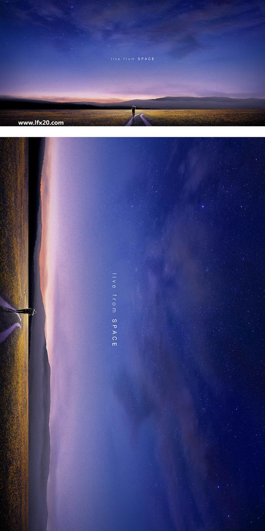 【乐分享】夜晚流星星空雪山云彩天空海报psd素材_平面素材_乐分享-设计共享素材平台