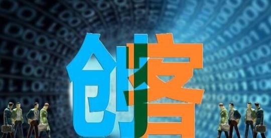 一个互联网变现公式,任何人都可以实现无本创业的机会