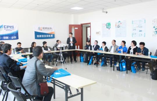 首届青岛市大学生跨境电商双创人才邀请赛启动