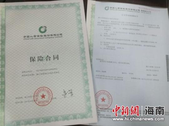 英区为285户计生困难家庭购买人身意外伤害保险