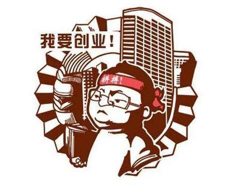 第一次加盟创业选择什么类型店铺