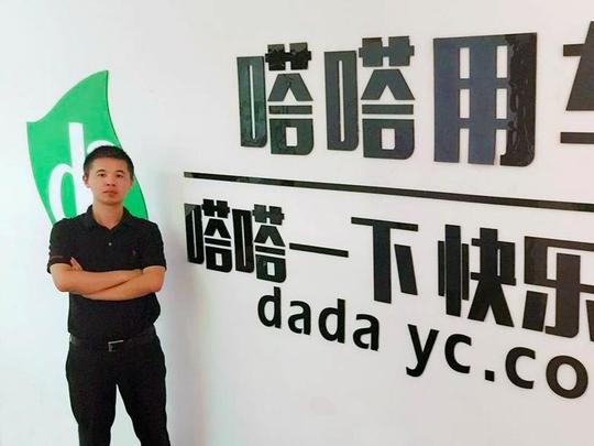 嗒嗒用车完成a轮融资,汽车分时租赁在三四线城市会是一门好生意么?