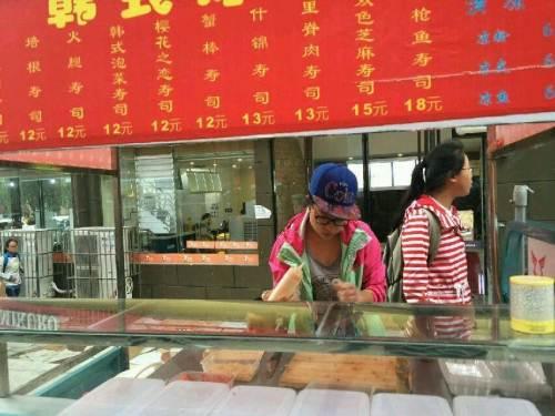 寿司小吃车转让