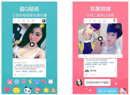 gif快手刷播放量双击喜欢次数安卓版下载|gif快