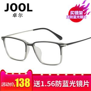 潘家园眼镜