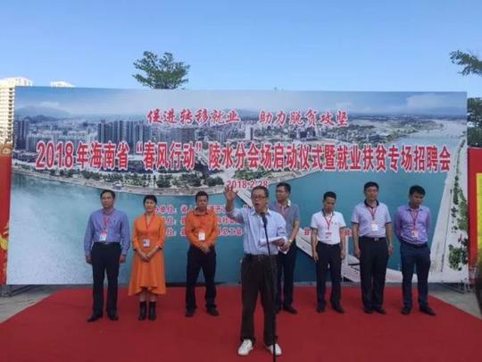 "促进转移就业助力脱贫攻坚""欢迎外出务工人员返乡就业创业"