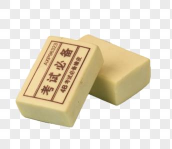 橡皮擦图片下载