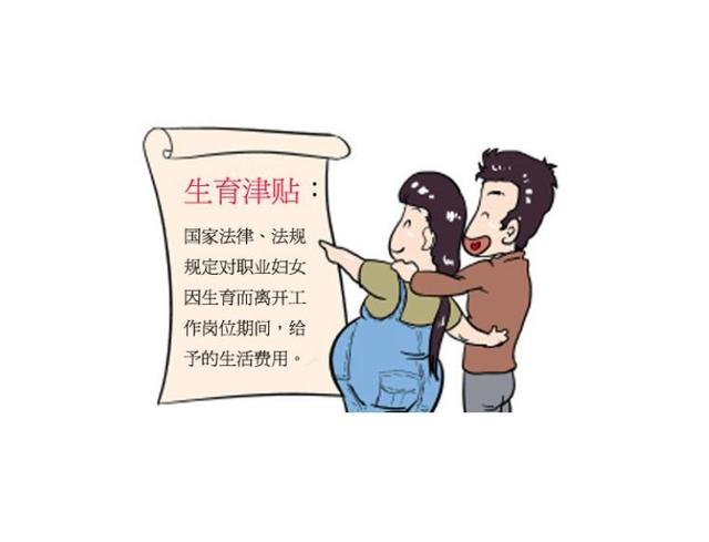月底综合征是什么意思