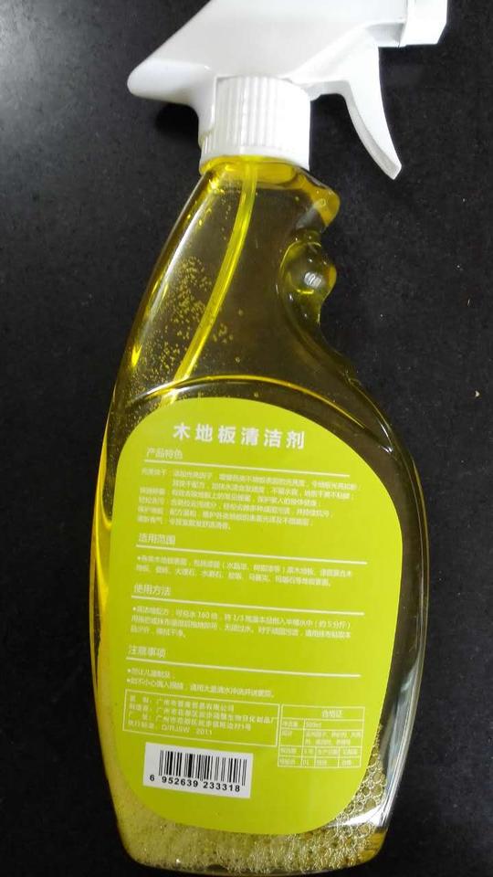 洁宜惠地板清洁剂花香地板精油光亮快干保护地板去污强清洁除菌
