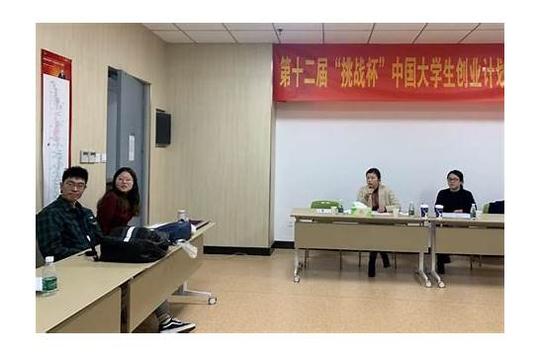 以赛促学苏宁校园创业大赛成绩再创新高
