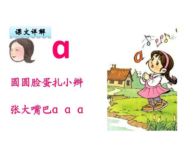 word里拼音和文字叠加在一起