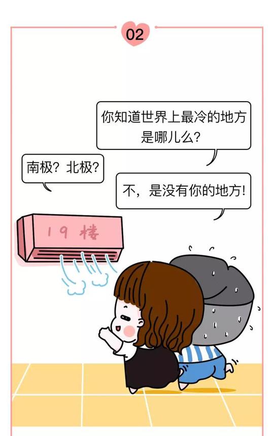 甜skr人,七夕土味情话合集!网友:很土很撩惹人