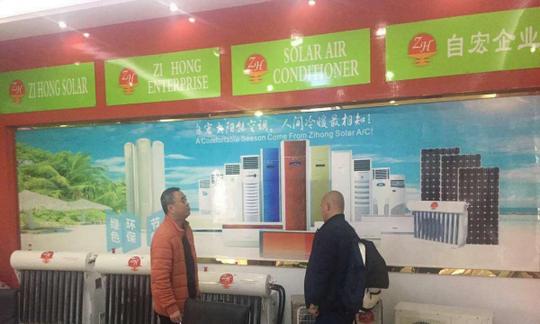 中科自宏环保科技家用电器投资金额50万元以上
