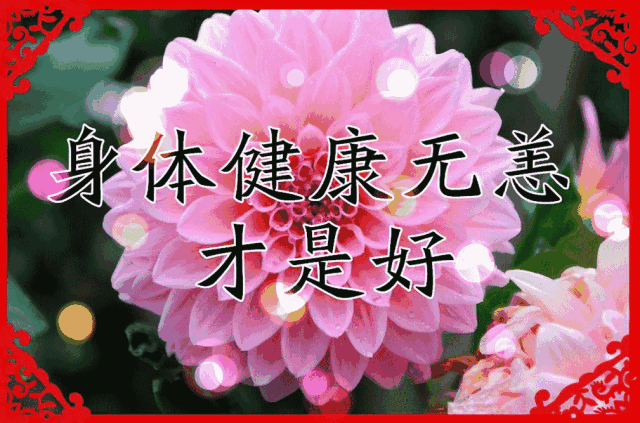 关于乐观心态的短句