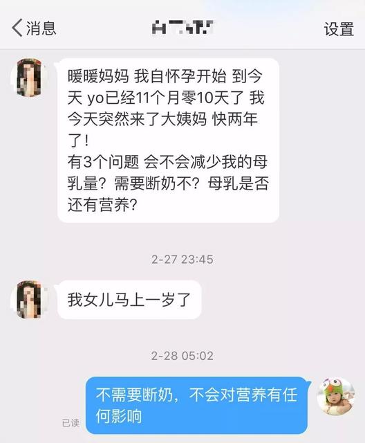 母乳喂养喂到几岁最好