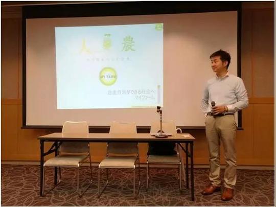 创业时他说想成为影响日本农业界的人这个80后小伙做到了么