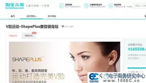 案例一:实物与图片严重不符淘宝众筹售后态度差拒绝退款