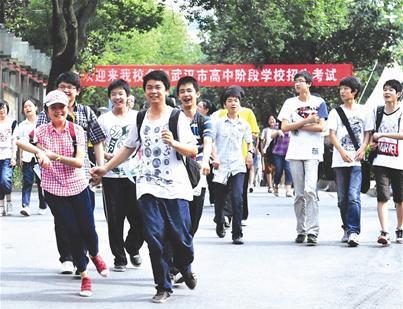 楚天金报讯图为昨日中考结束考生飞奔出考场记者刘蔚丹摄