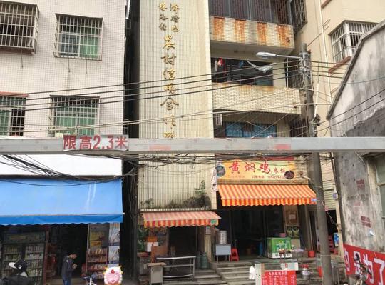 拆迁之后去哪里做生意他还是很迷茫但他依然相信珠海还有能够容纳他