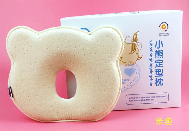 睡觉用定型枕可以纠正宝宝头型吗