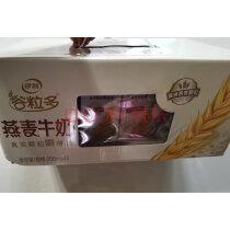 燕麦奶和牛奶哪个更好喝
