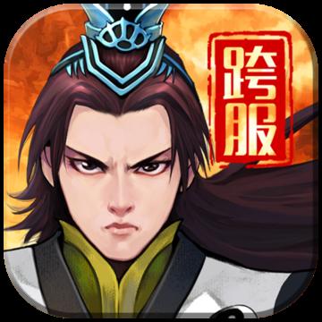 铁血武林游戏特色十大门派逐鹿争锋,群龙无首亟待英豪出世一统江湖