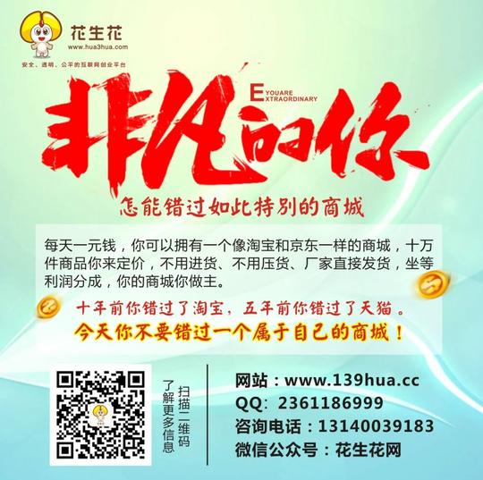 商丘市互联网创业好项目,2017年互联网创业项目