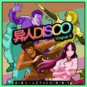 异人Disco(VOGUE 5)