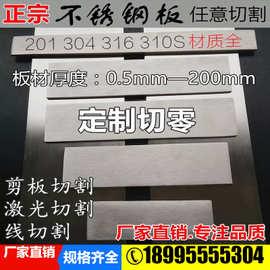 武汉201304316l激光切割钢板非标定制切割异性图案文字