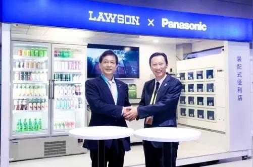罗森与松下关于在沈阳、天津、上海展开装配式店铺事宜签署基本协议