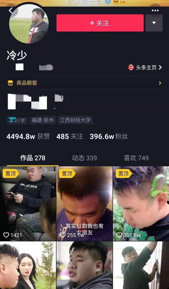 抖音视频分类怎么设置(抖音短视频分类排行)(图1)