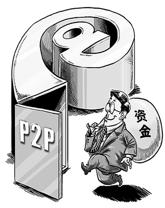 8090后p2p行业创业人数增加而很多倒闭平台老板就是年轻人