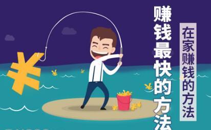 无门槛虚拟产品项目简单易操作的网络赚钱项目
