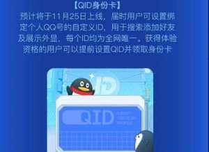 微信号改成什么英文好听2020