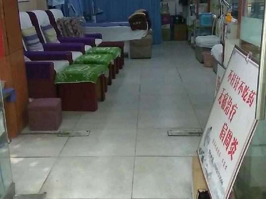 (转让)府南新区很旺的足疗理疗店转让或转租了