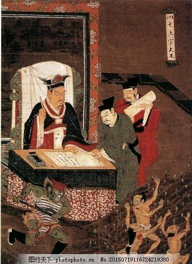 地藏十王图_0083神仙佛像中国古画设计素材古典藏画书画美术